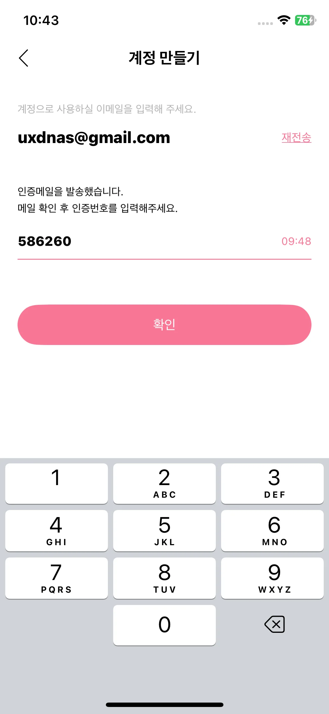 Test Image 9